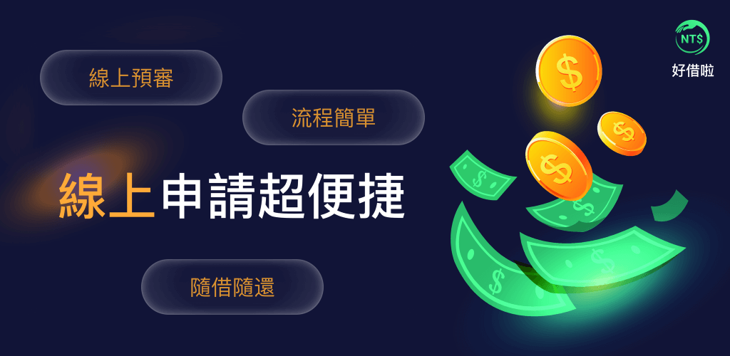 HONG KONG BLUE BIRD INFORMATION TECHNOLOGY LIMITED