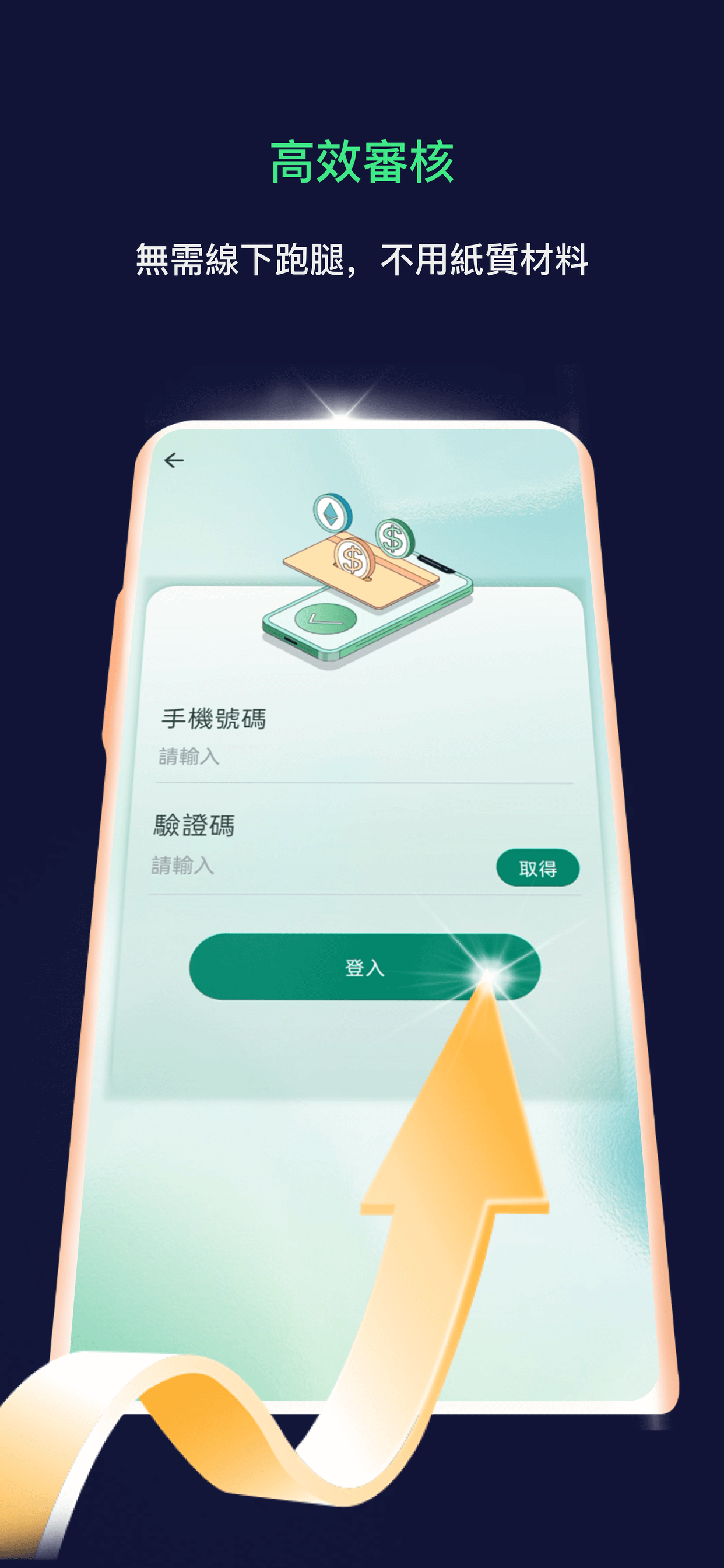 Product 4